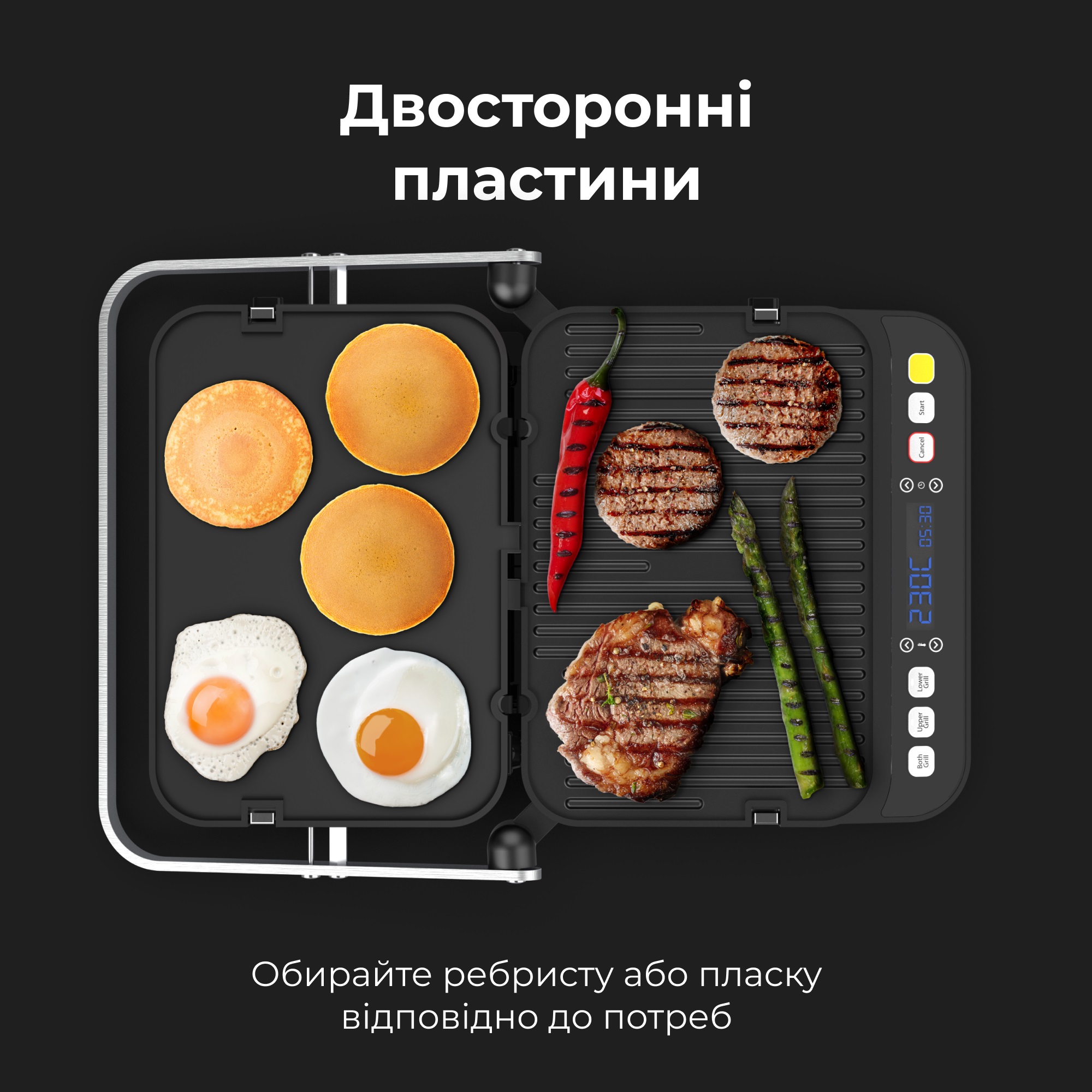 Гриль AENO EG1 · 5