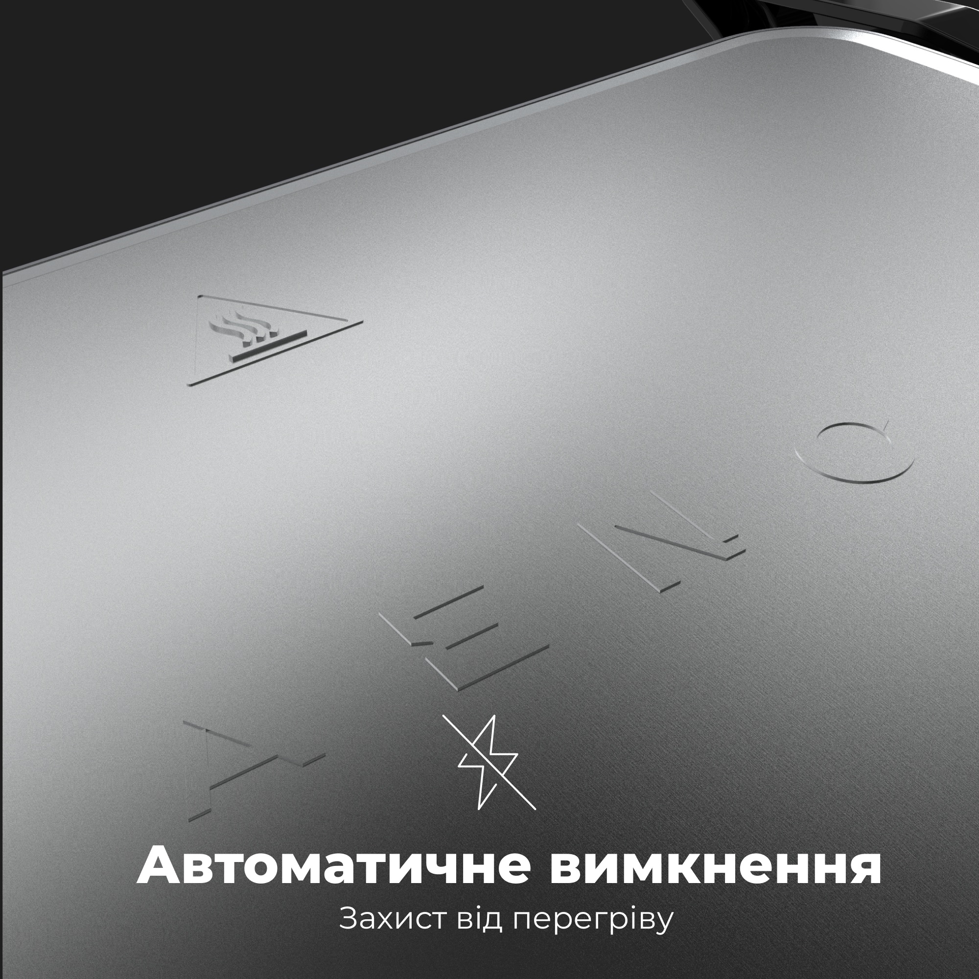 Гриль AENO EG2 · 6