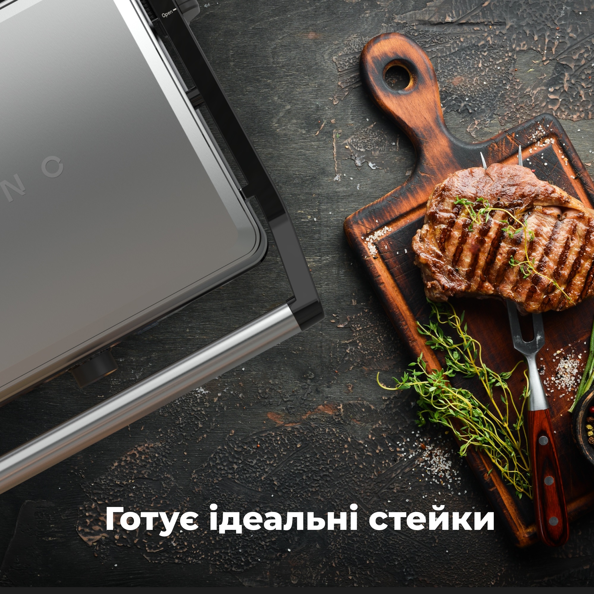 Гриль AENO EG2 · 3
