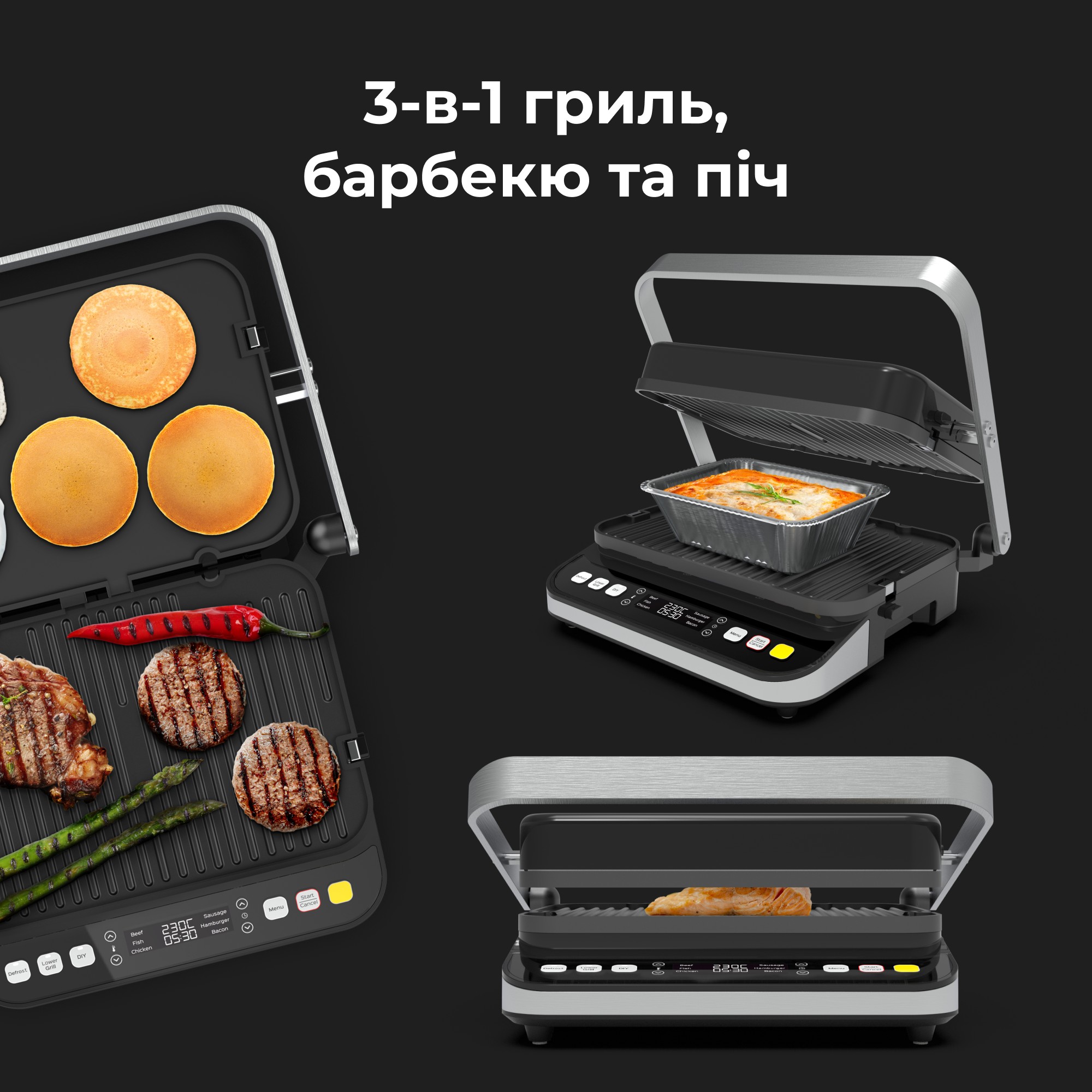 Гриль AENO EG5 (AEG0005) · 2