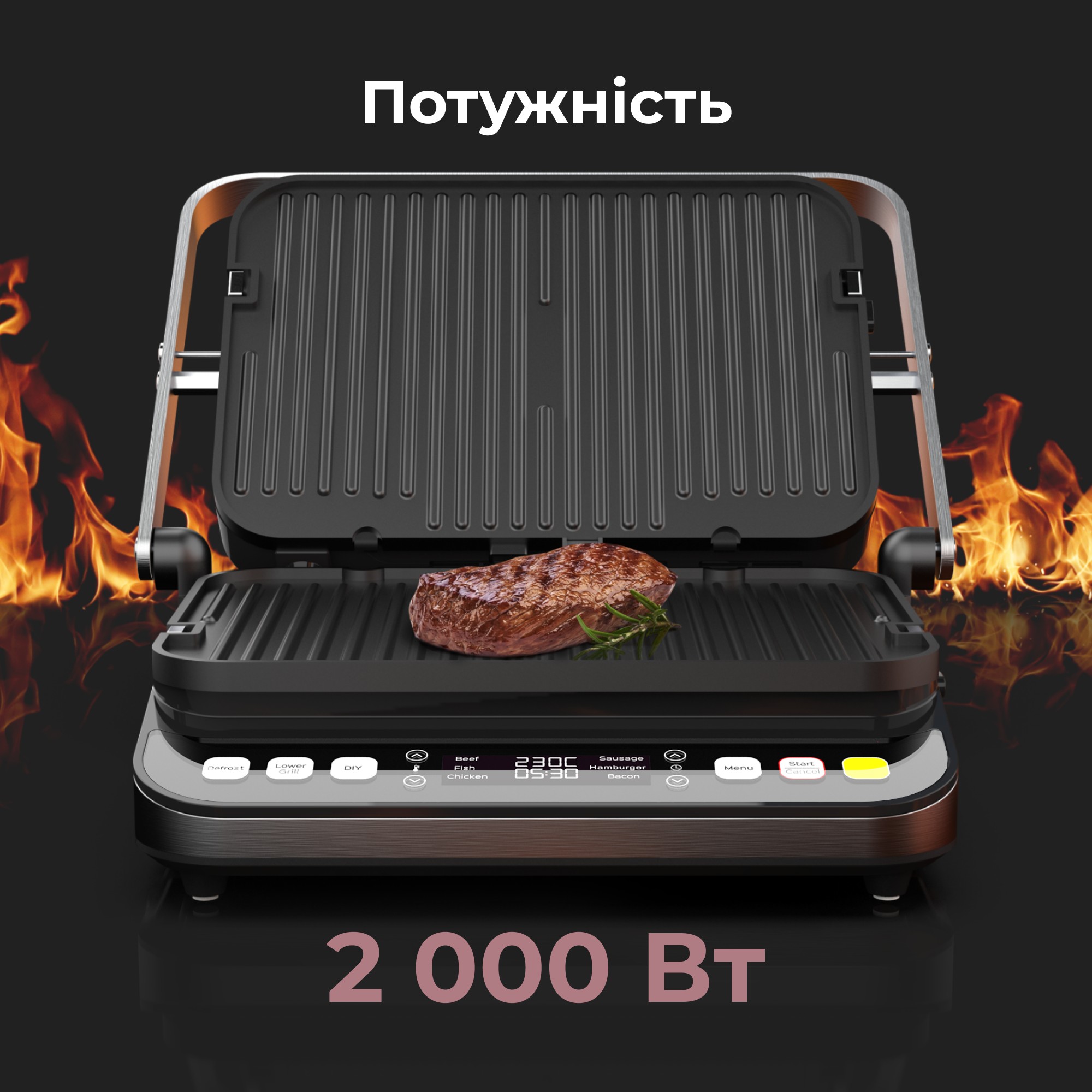 Гриль AENO EG5 (AEG0005) · 3