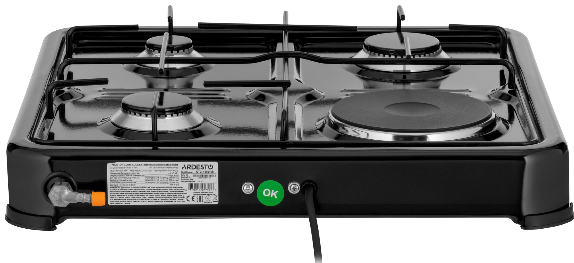 Плитка настільна газова ARDESTO CTC-NS5015B · 4