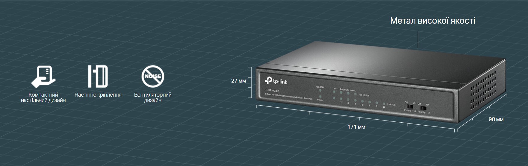 Комутатор TP-LINK TL-SF1008LP · 4
