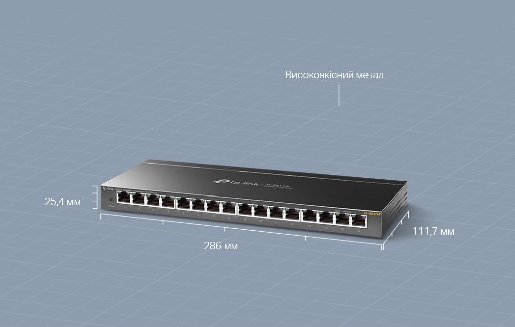 Комутатор TP-LINK TL-SG116E · 6
