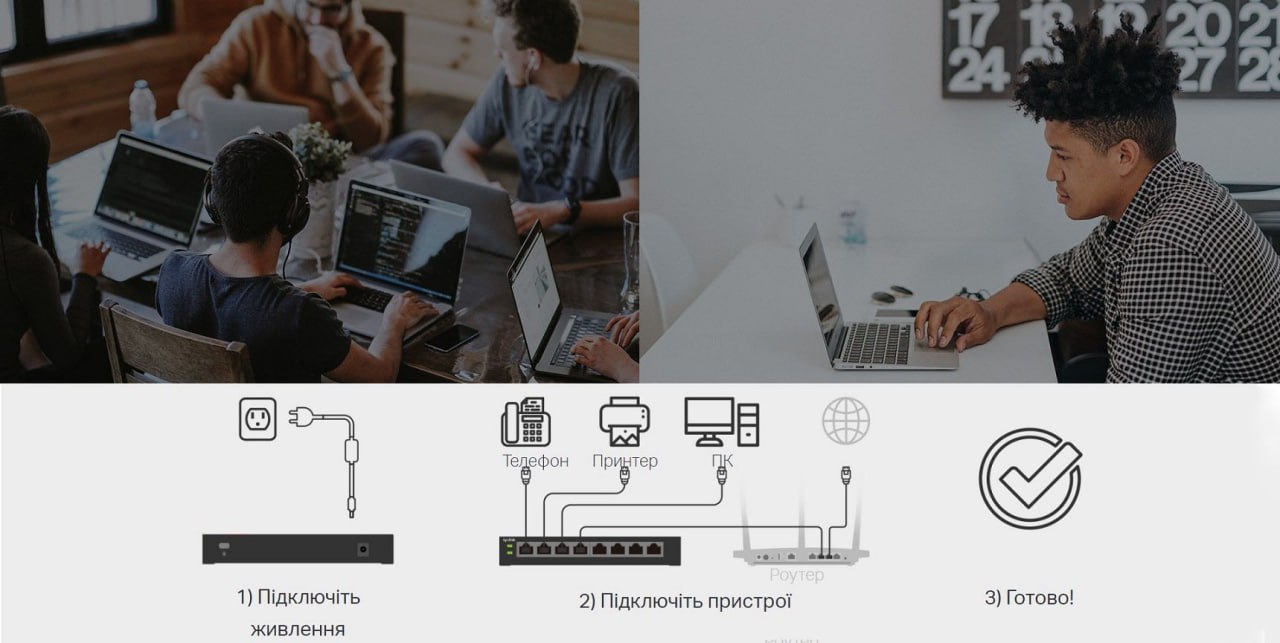 Комутатор TP-LINK TL-SG116E · 2