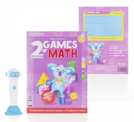 

Интерактивная обучающая книга Smart Koala The Games of Math (Season 2) №2