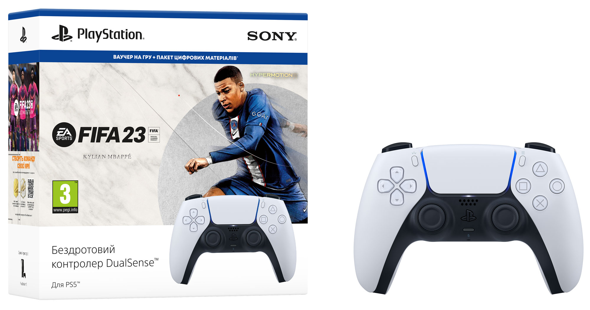 ᐉ Беспроводной геймпад SONY PlayStation 5 DualSense White (FIFA 23)  (9440796) — купить в Киеве и Украине | Цена и отзывы в ELDORADO