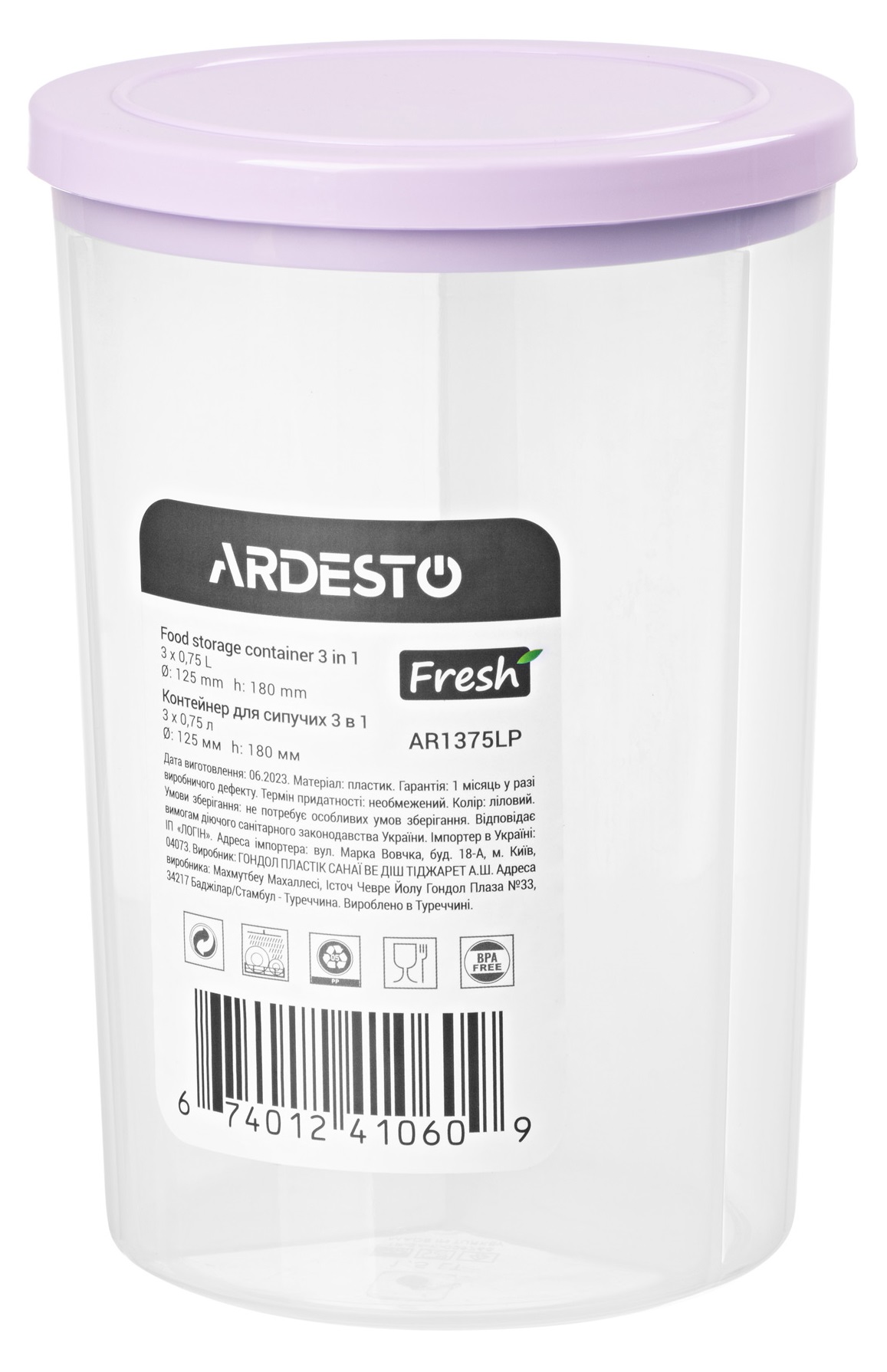 Контейнер ARDESTO Fresh 3в1 3х0.75 л (AR1375LP) в Києві