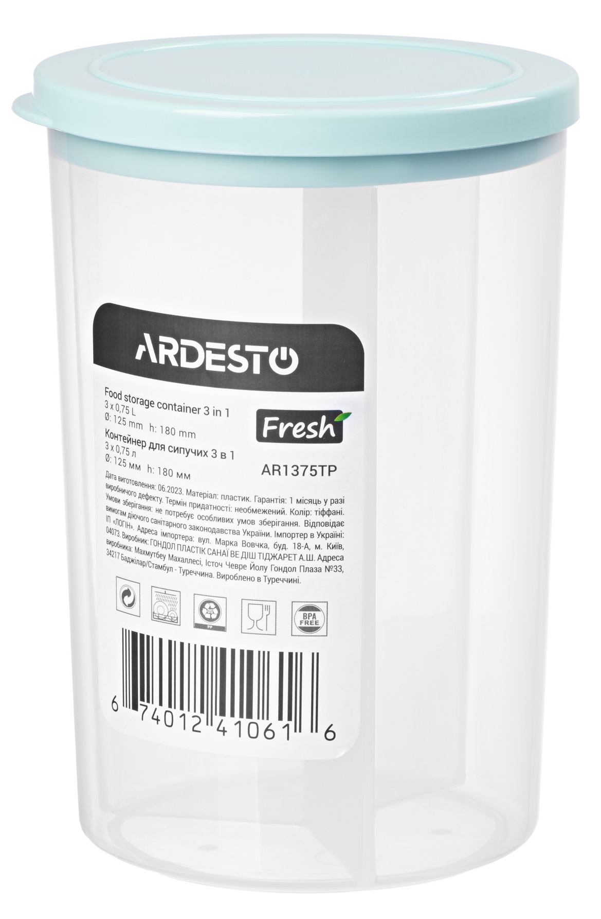 Контейнер ARDESTO Fresh 3в1 3х0.75 л (AR1375TP) в Киеве