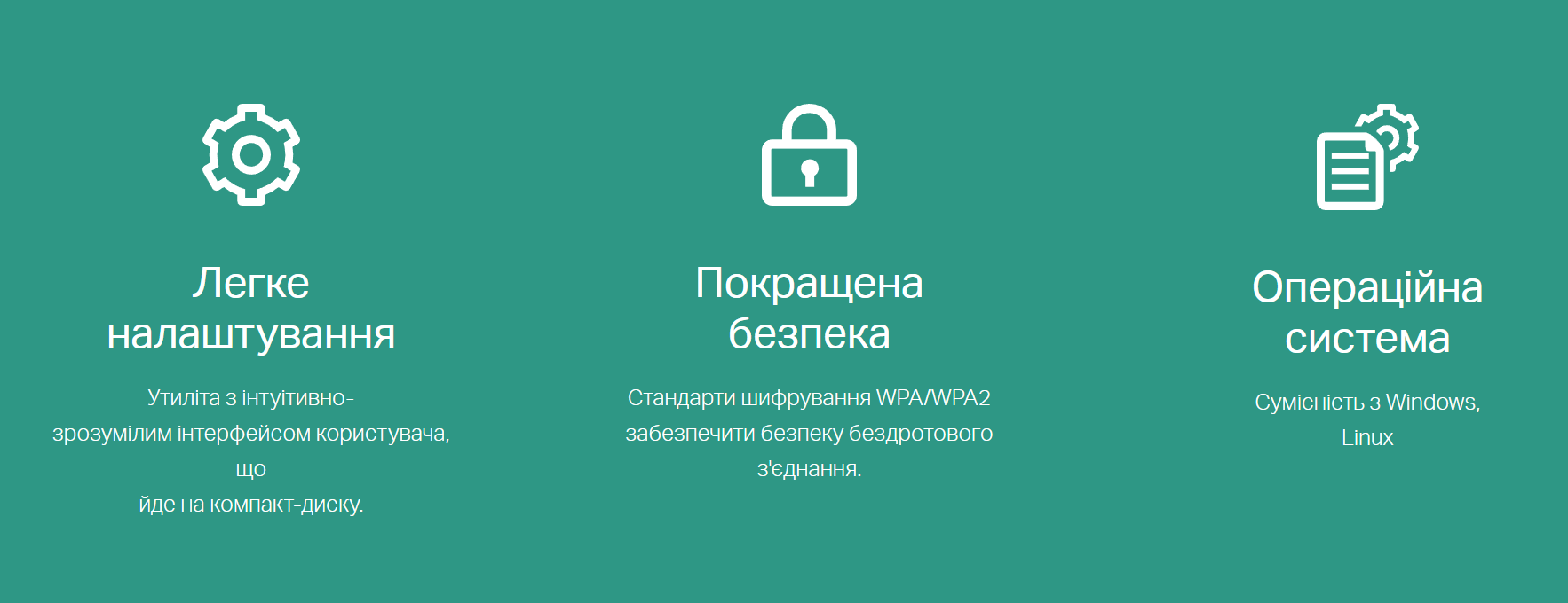 Wi-Fi адаптер TP-LINK TL-WN781ND · 6