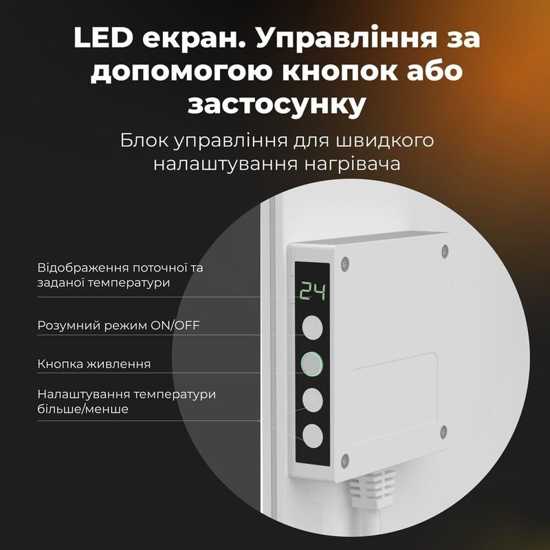 Конвектор AENO Premium Eco Smart GH4S Black (AGH0004S) · 5