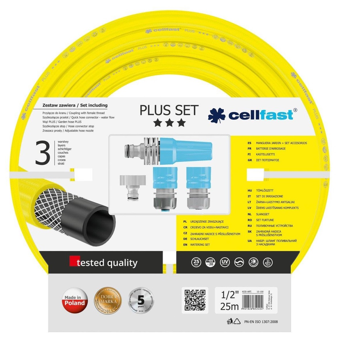 Набор для полива CELLFAST Plus 1/2” 25м (10-290) в Киеве