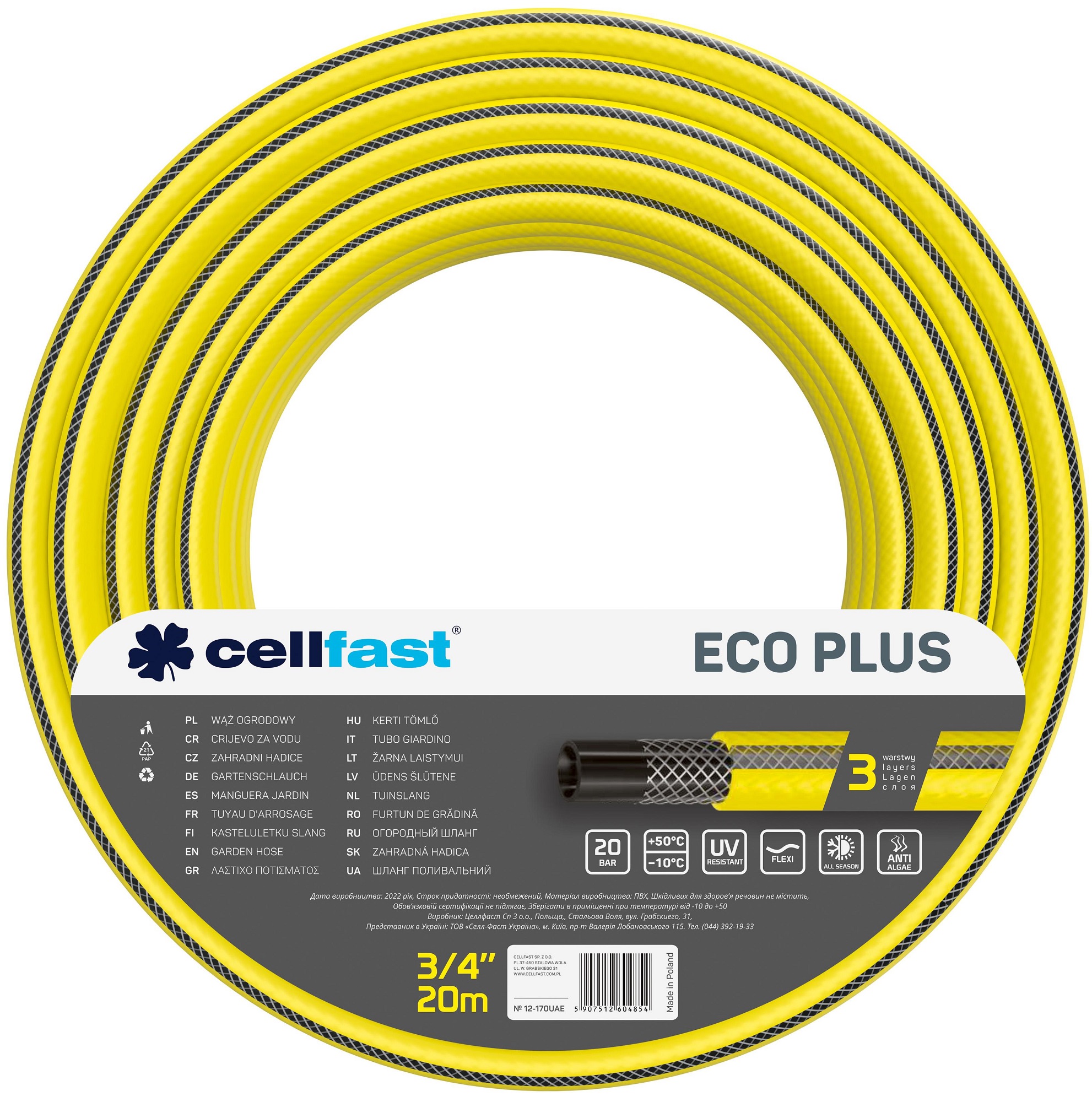 Шланг садовый CELLFAST Eco Plus 3/4" 20 м (12-170) в Киеве