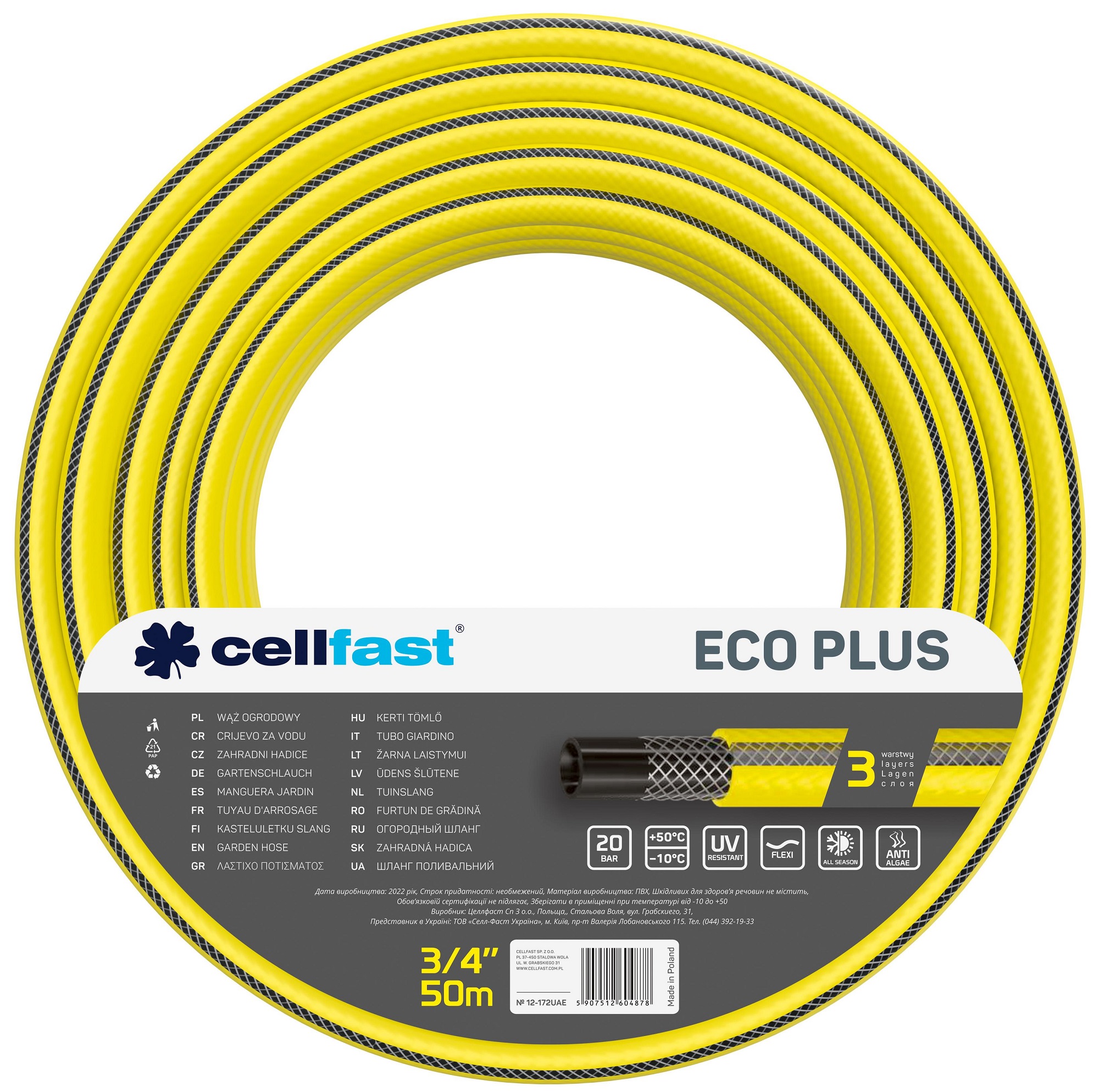 Шланг садовый CELLFAST Eco Plus 3/4" 50 м (12-172) в Киеве