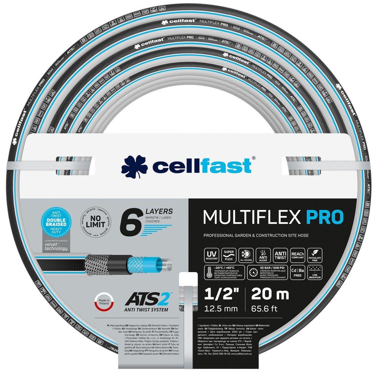 Шланг садовый CELLFAST MultiFlex Pro 1/2" 20 м (13-800) в Киеве