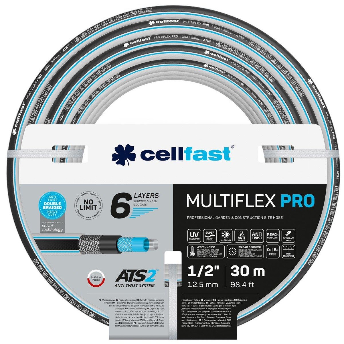 Шланг садовый CELLFAST MultiFlex Pro 1/2" 30 м (13-801) в Киеве