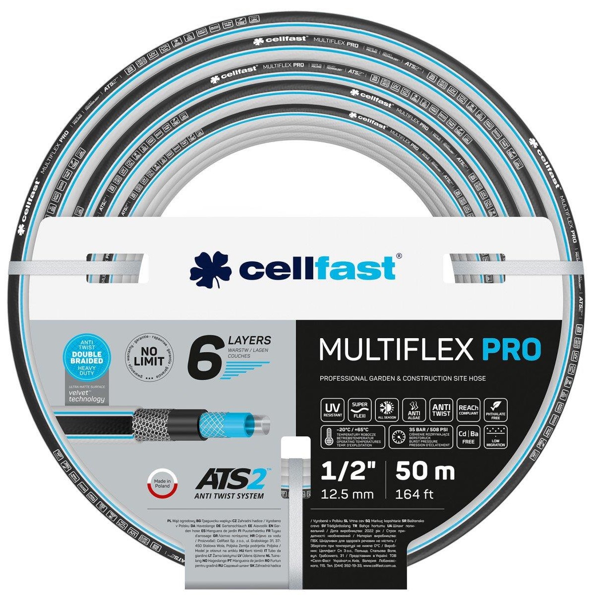 Шланг садовый CELLFAST MultiFlex Pro 1/2" 50 м (13-802) в Киеве