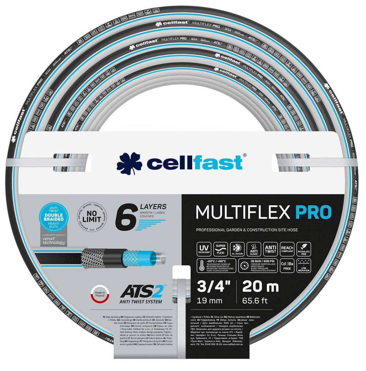 Шланг садовый CELLFAST MultiFlex Pro 3/4" 20 м (13-820) в Киеве