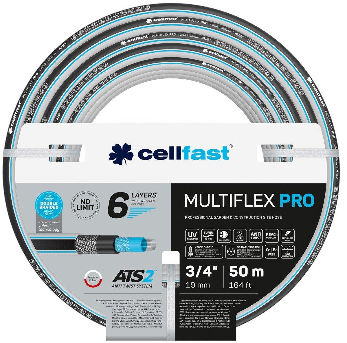 Шланг садовый CELLFAST MultiFlex Pro 3/4" 50 м (13-822) в Киеве