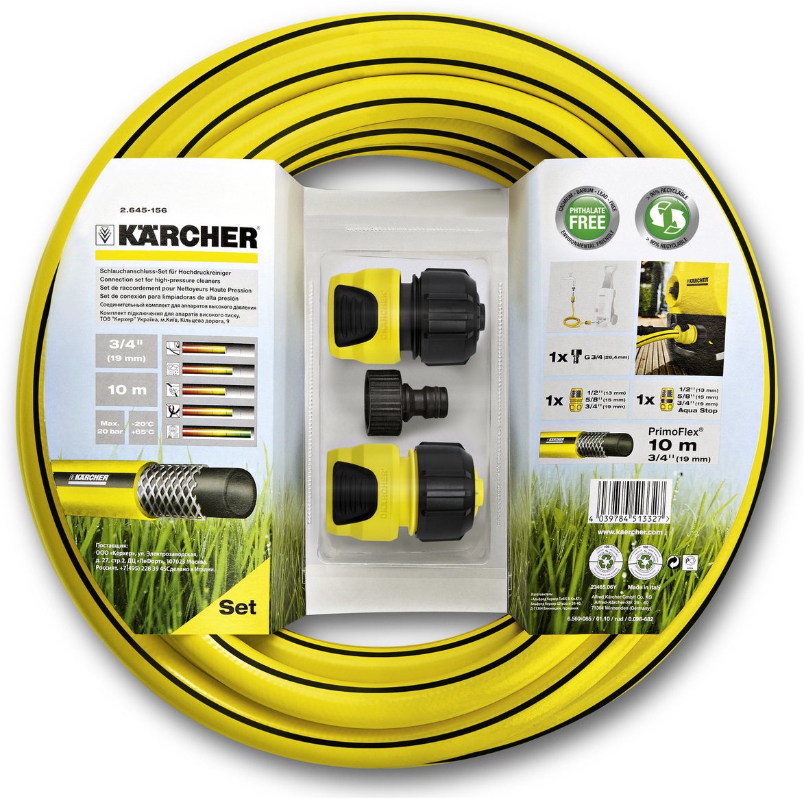 Комплект KARCHER підключення шлангу 3/4" для міні-мийки (2.645-156.0) в Києві