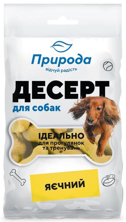 Ласощі для собак ПРИРОДА десерт яечний 100 г (PR240347) в Києві
