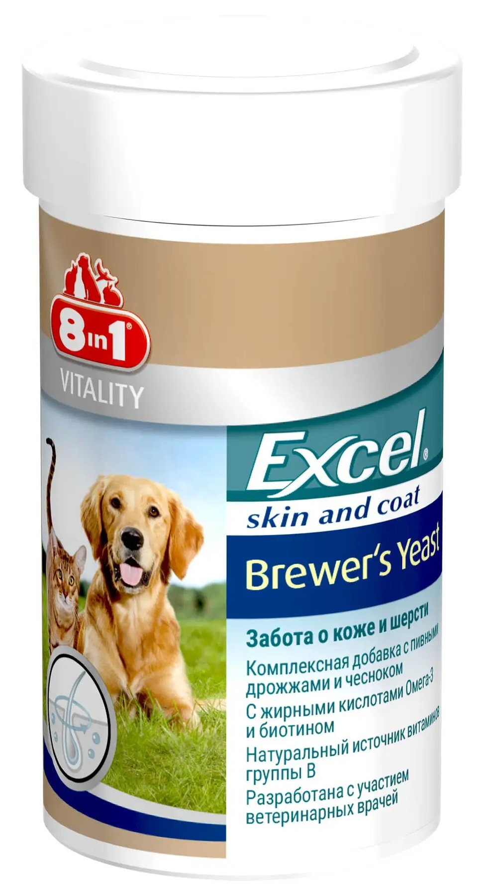 Пивные дрожжи 8in1 Excel Brewers Yeast 1430 табл (660895/115731) в Киеве