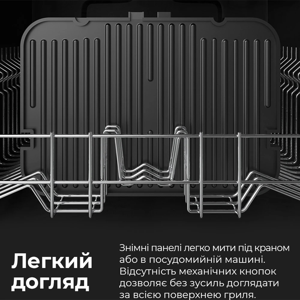 Змінна пластина до грилю AENO ребриста AEG0001 290х234 мм · 3