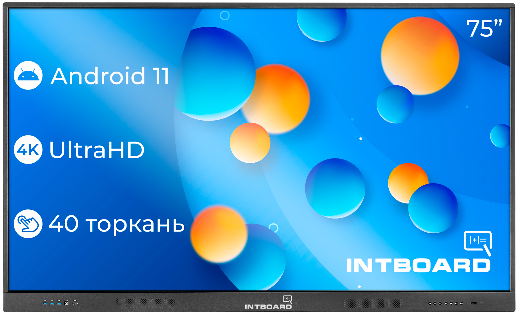 Інтерактивна панель INTBOARD GT75 (OPS i5/RAM8Gb/SSD256) в Києві