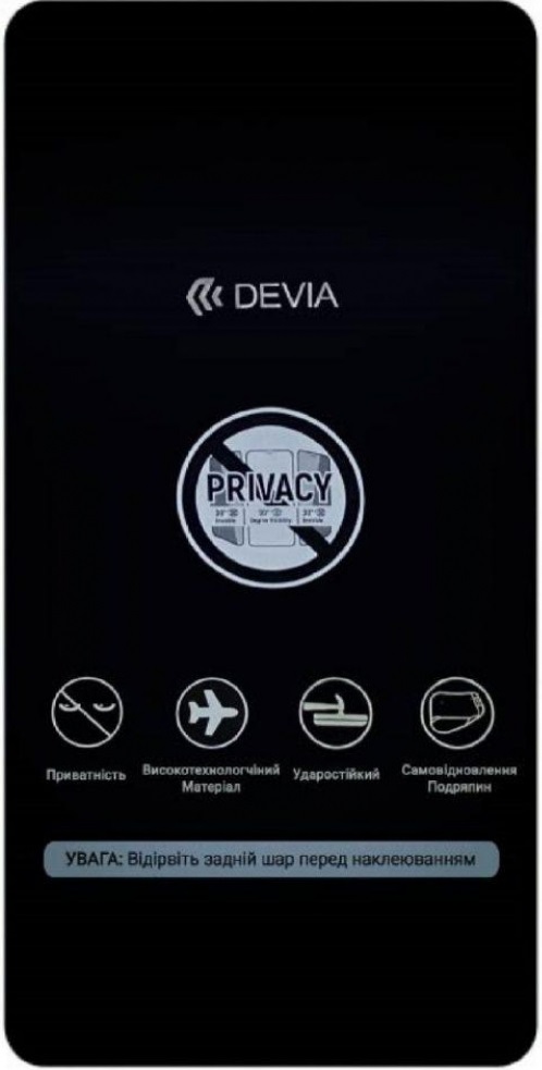 Захисна плівка DEVIA PRIVACY XIAOMI REDMI NOTE 9PRO (DV-XM-MI-NT9PR) · 3