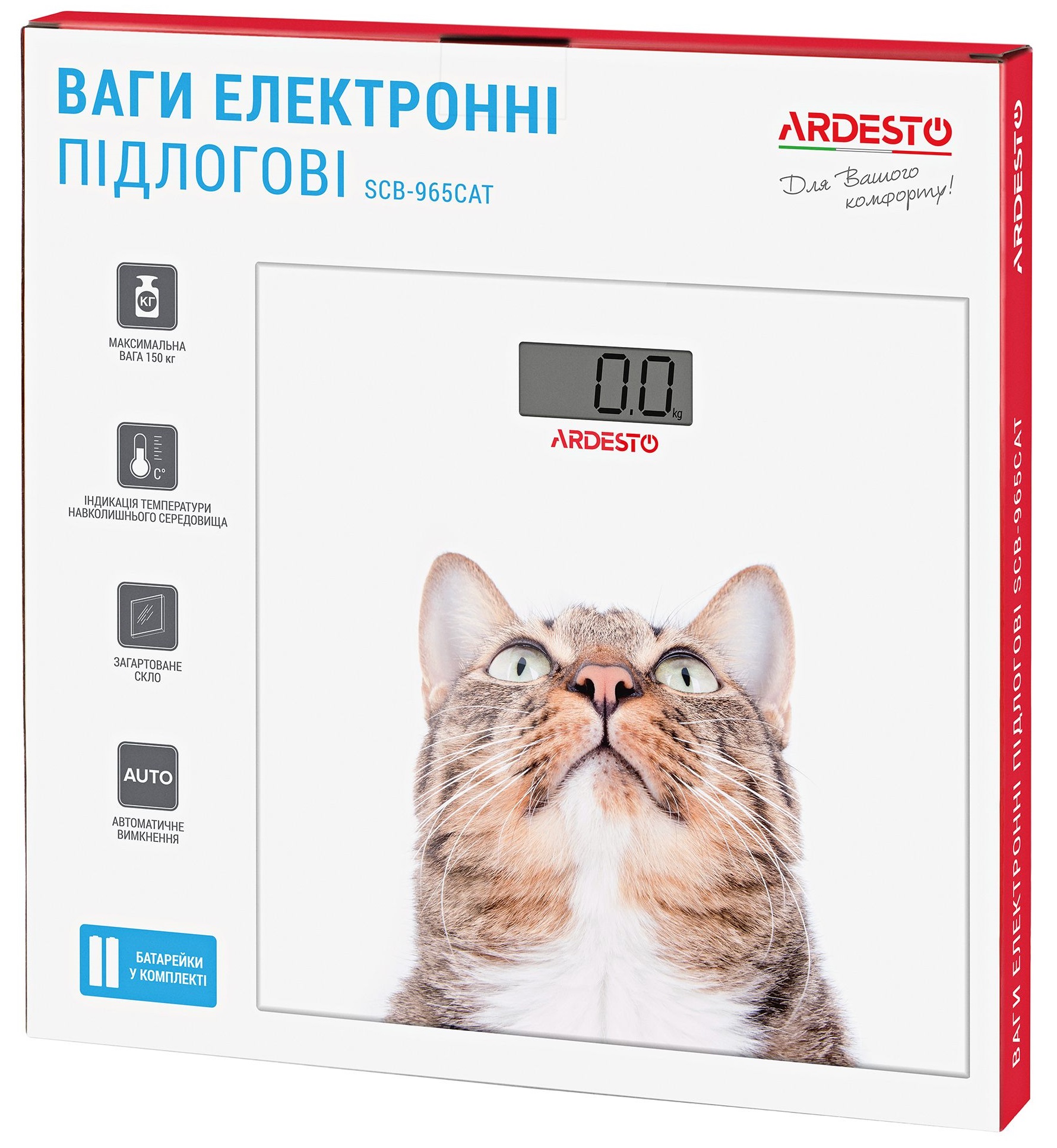 Ваги ARDESTO SCB 965 CAT · 6