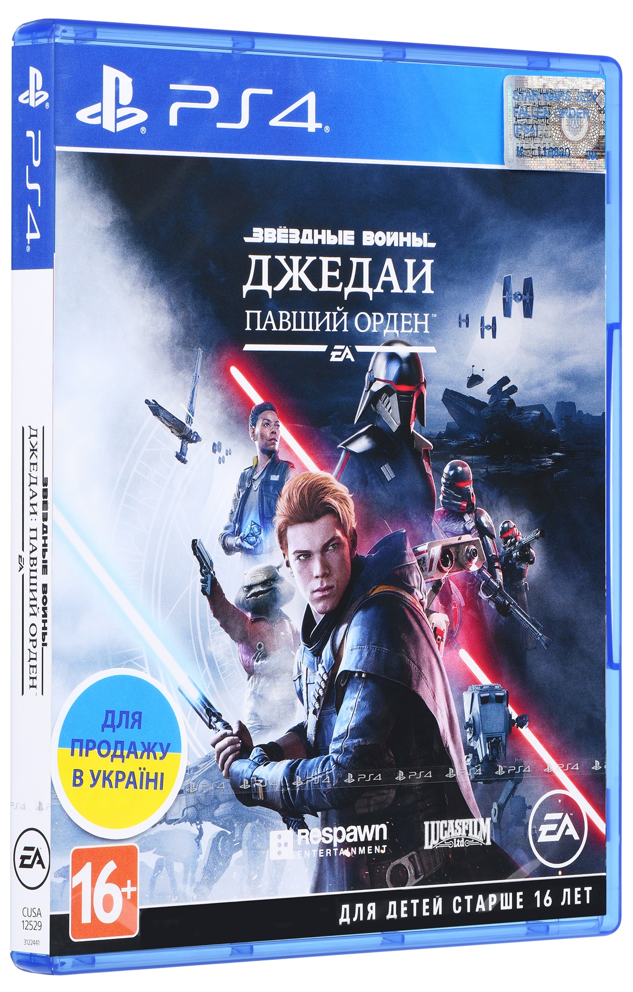 Гра Star Wars: Fallen Order PS4 (1055044) · 2