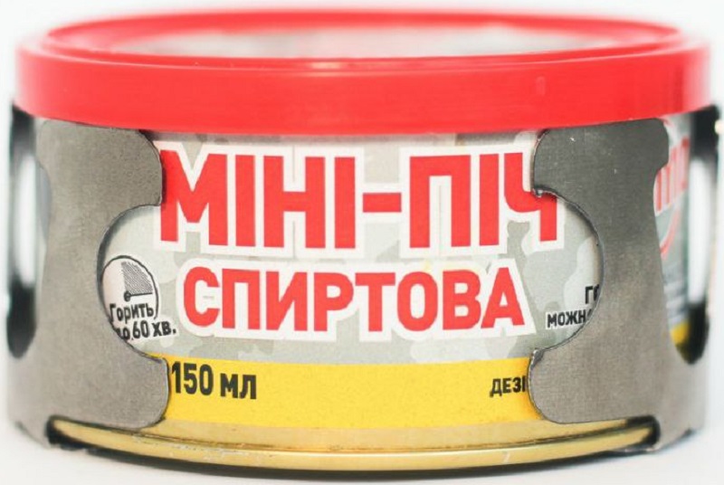 Набір міні-печей MAMO 150 мл ( 6 штук + конфорка в подарунок) · 2