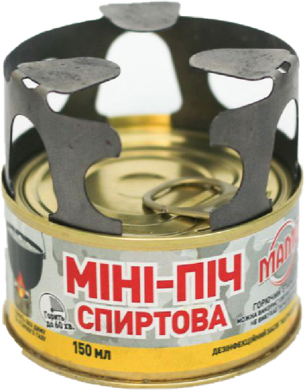 Набір міні-печей MAMO 150 мл ( 6 штук + конфорка в подарунок) · 6