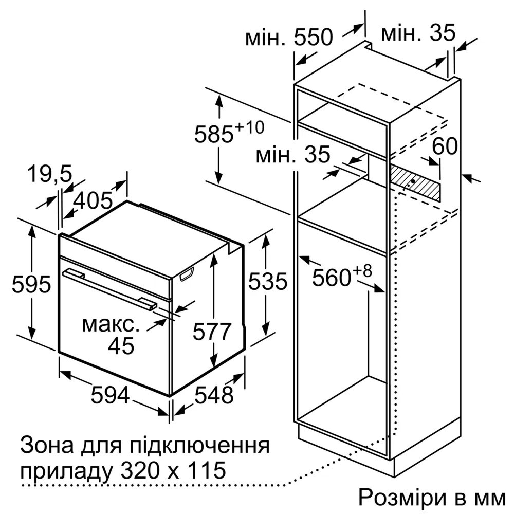 Духова шафа електрична BOSCH HUA736EG0T · 4