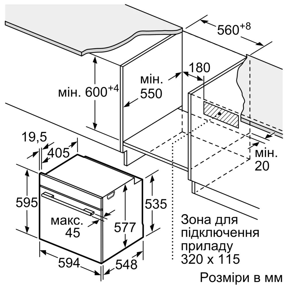 Духова шафа електрична BOSCH HUA736EV0T · 3