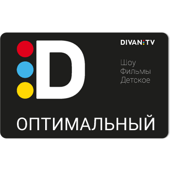 

Divan.TV на 24 мiсяця