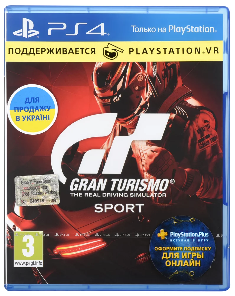 

Игра Gran Turismo Sport (PS4, RUS)