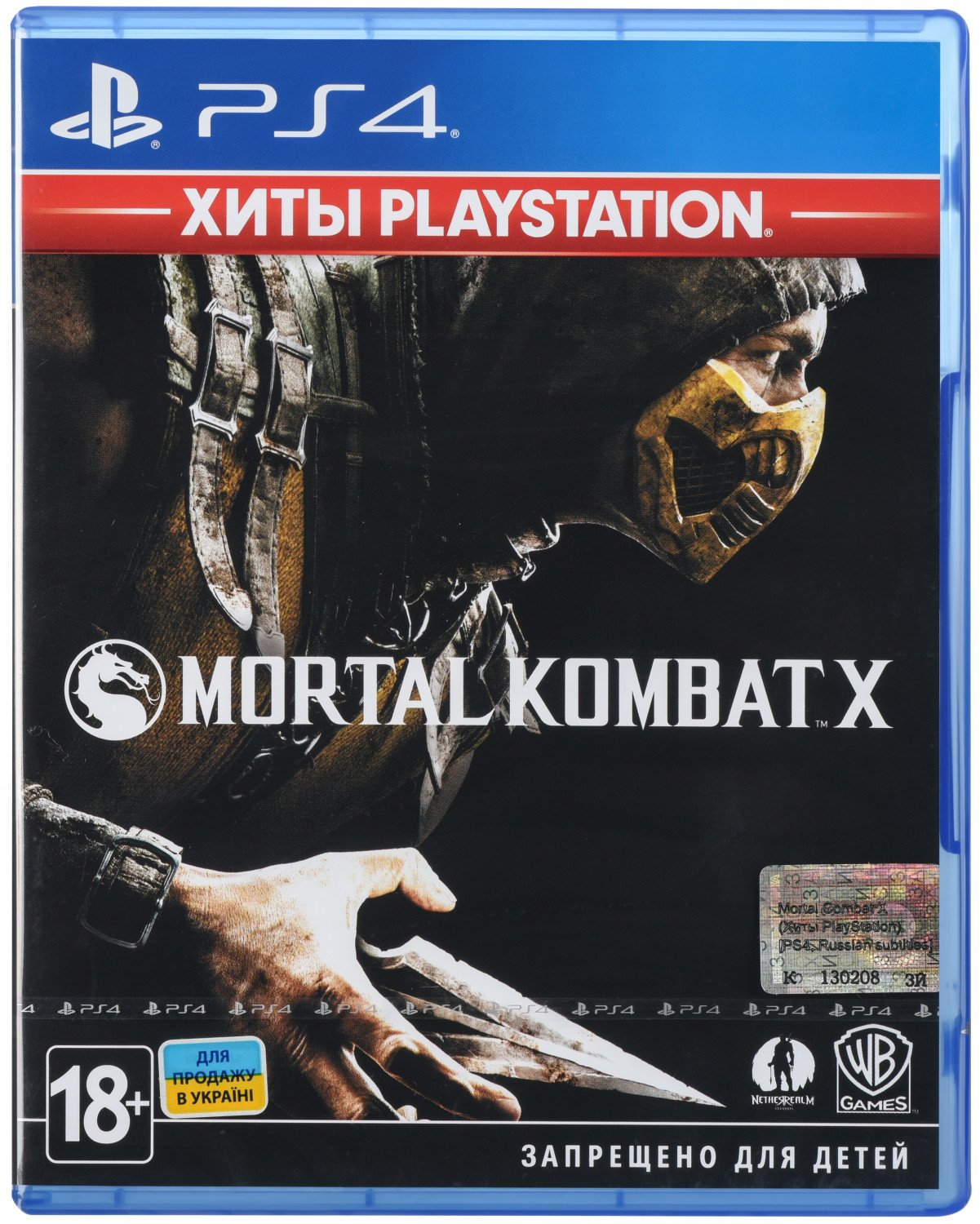 

Игра Mortal Combat X PS4