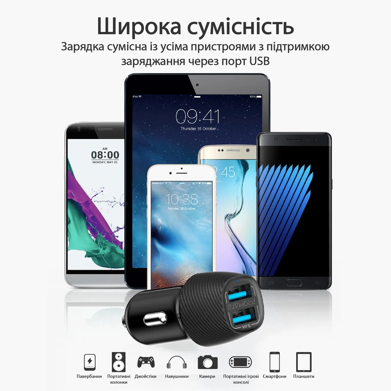 Автомобільний зарядний пристрій PROMATE Voltrip-Duo Black · 4