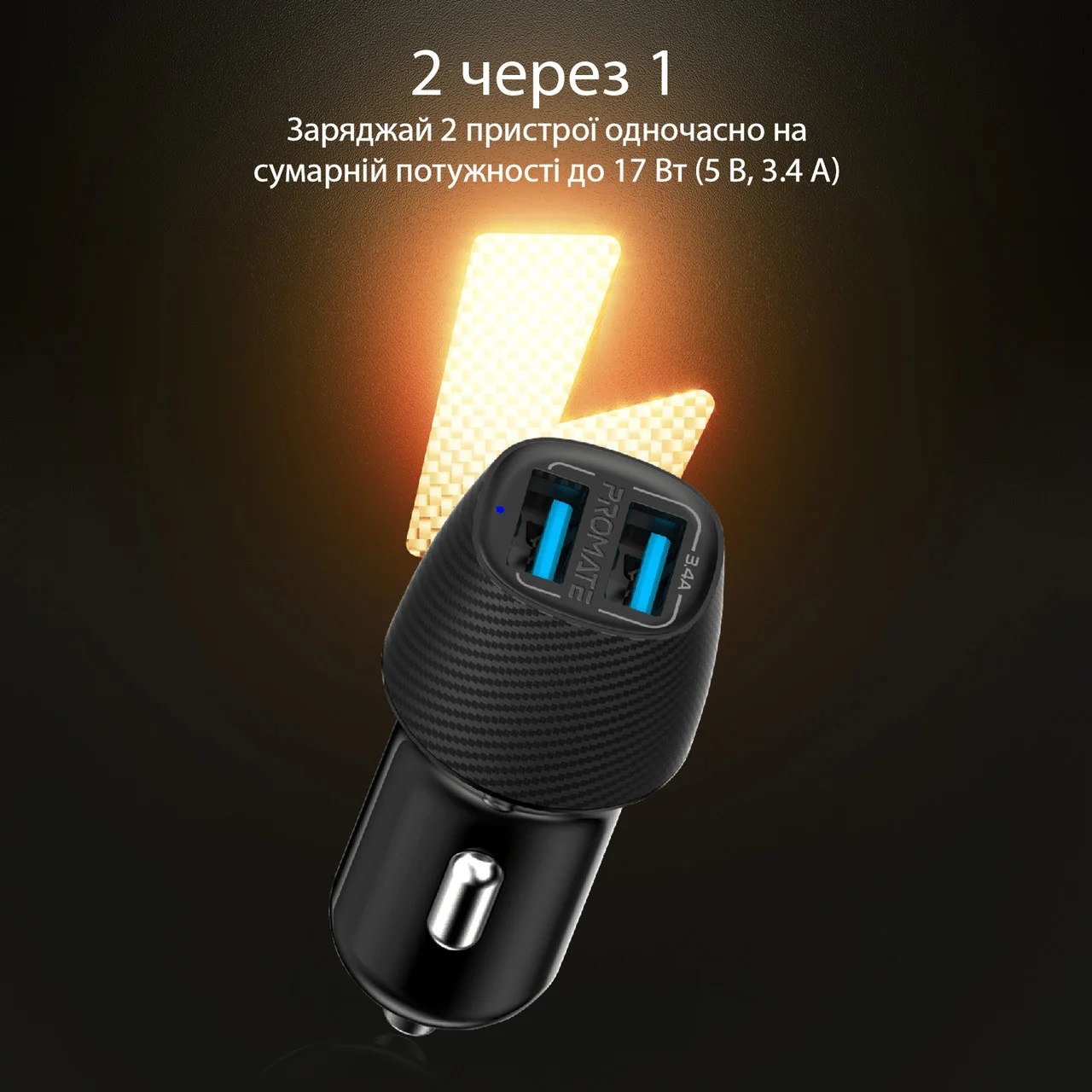 Автомобільний зарядний пристрій PROMATE Voltrip-Duo Black · 5