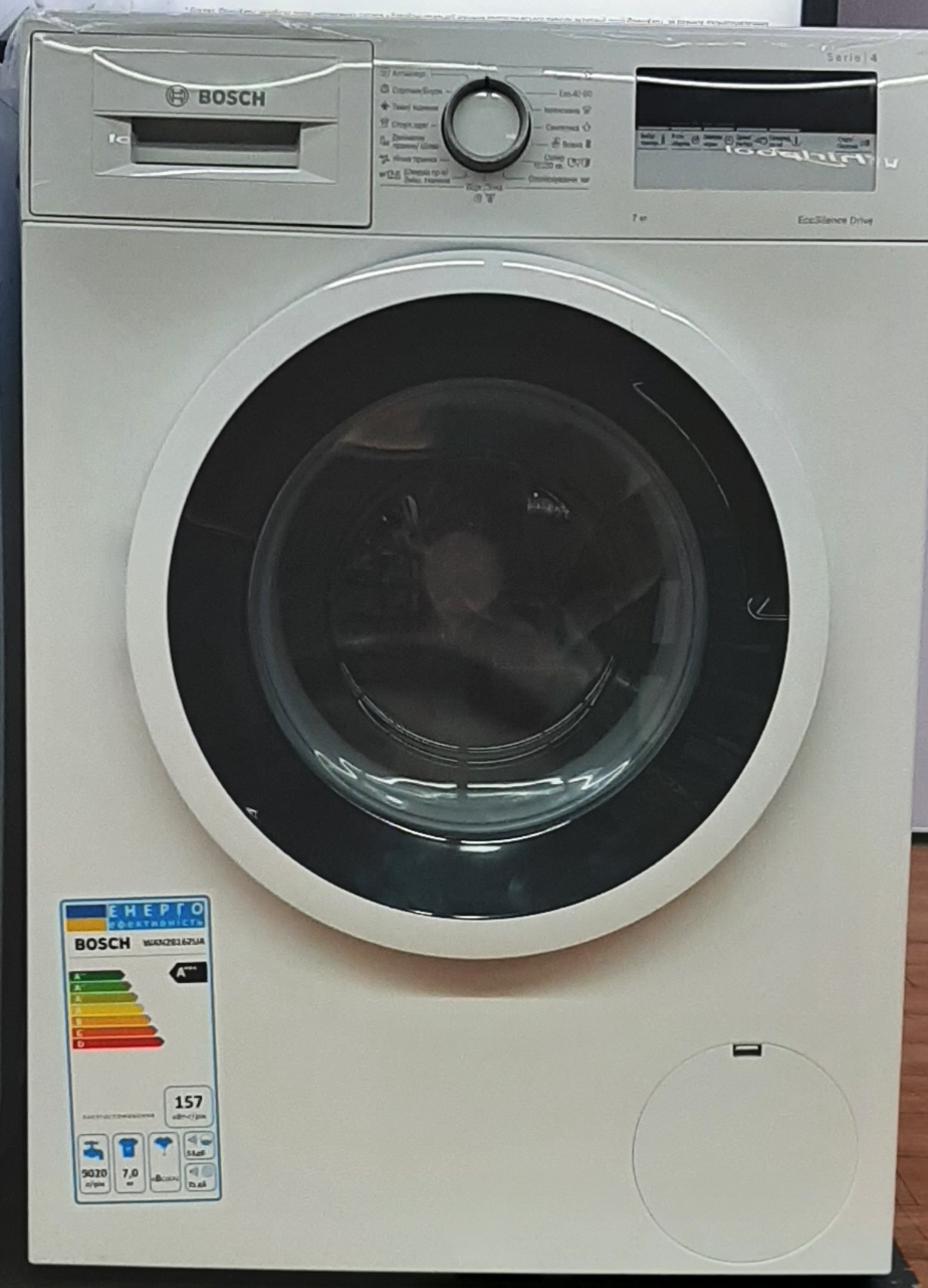 УЦЕНКА! Стиральная машина BOSCH WAN28162UA (2009864653719) в Киеве