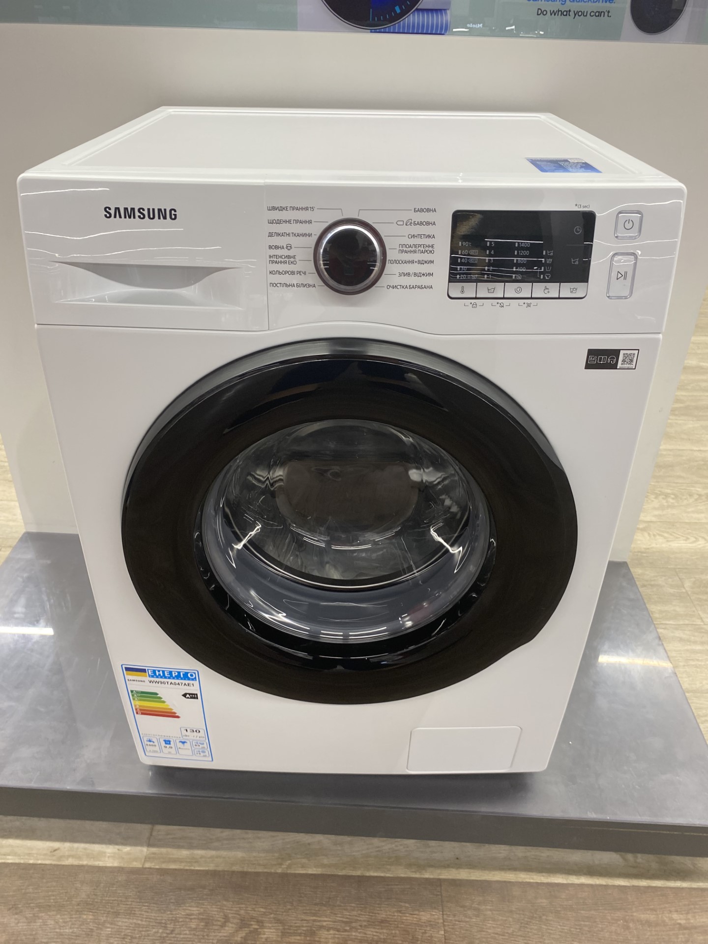 УЦЕНКА! Стиральная машина SAMSUNG WW90TA047AE1UA (2009864666948) в Киеве