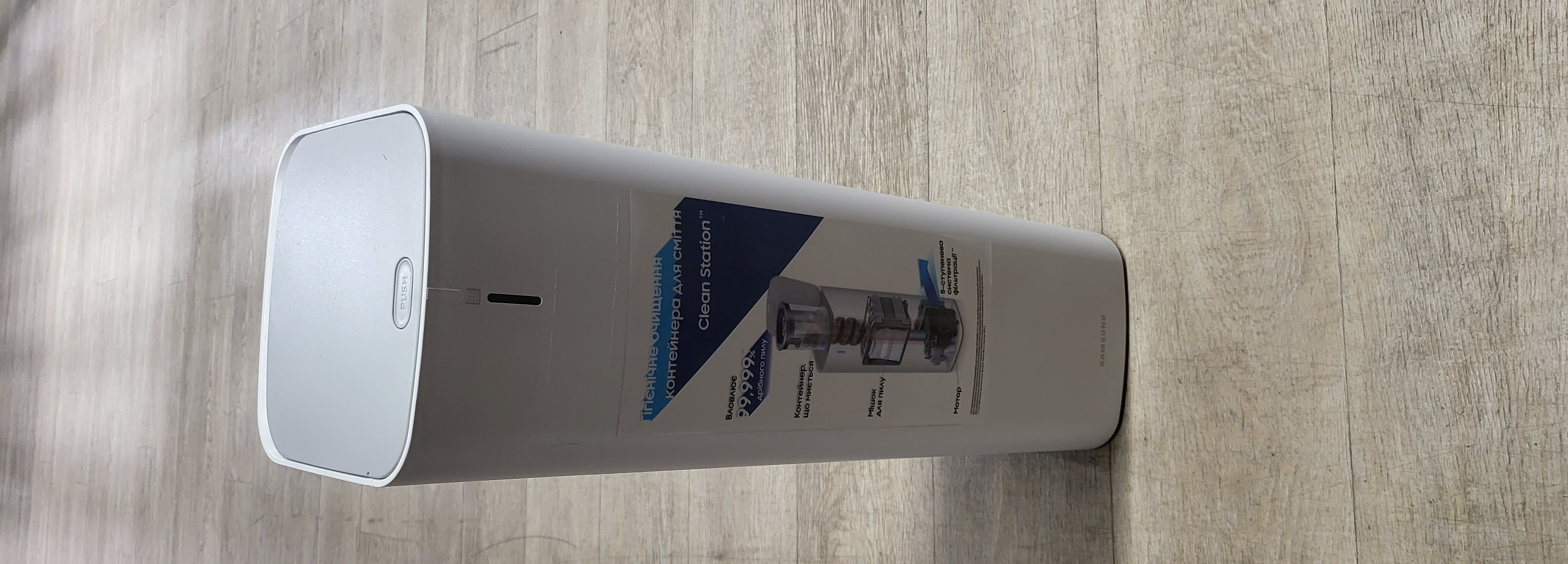 УЦІНКА! Станція для очищення пилососа SAMSUNG VCA-SAE90B/EV (2009864704183) · 2