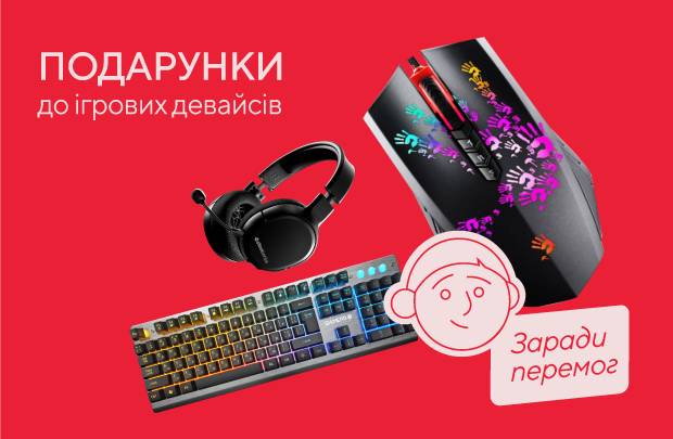 Акції та знижки в інтернет-магазині Eldorado