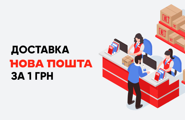 Акции Нового Интернет Магазина
