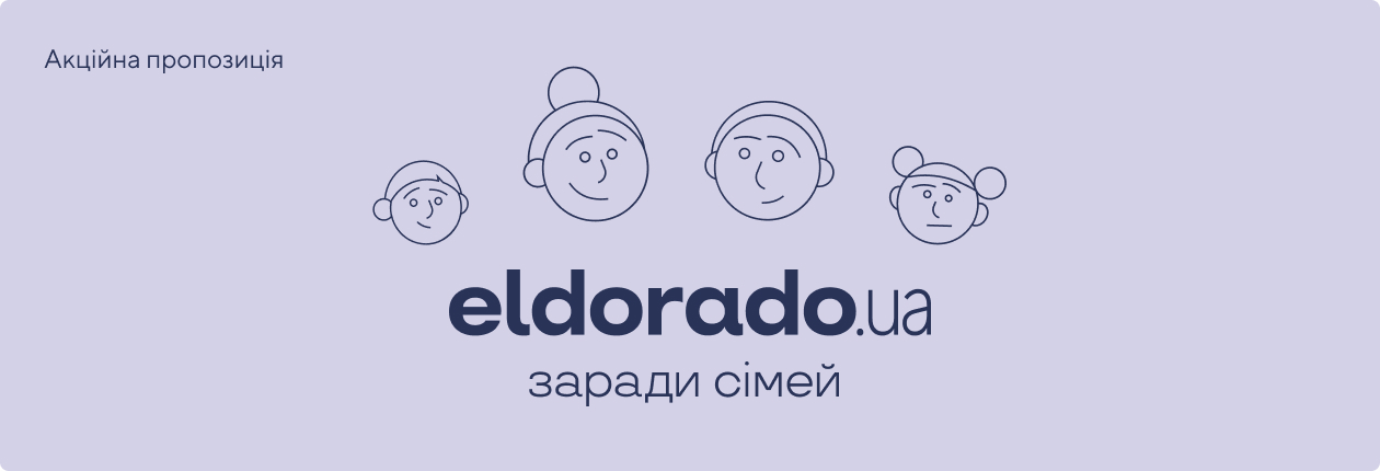 promo banner