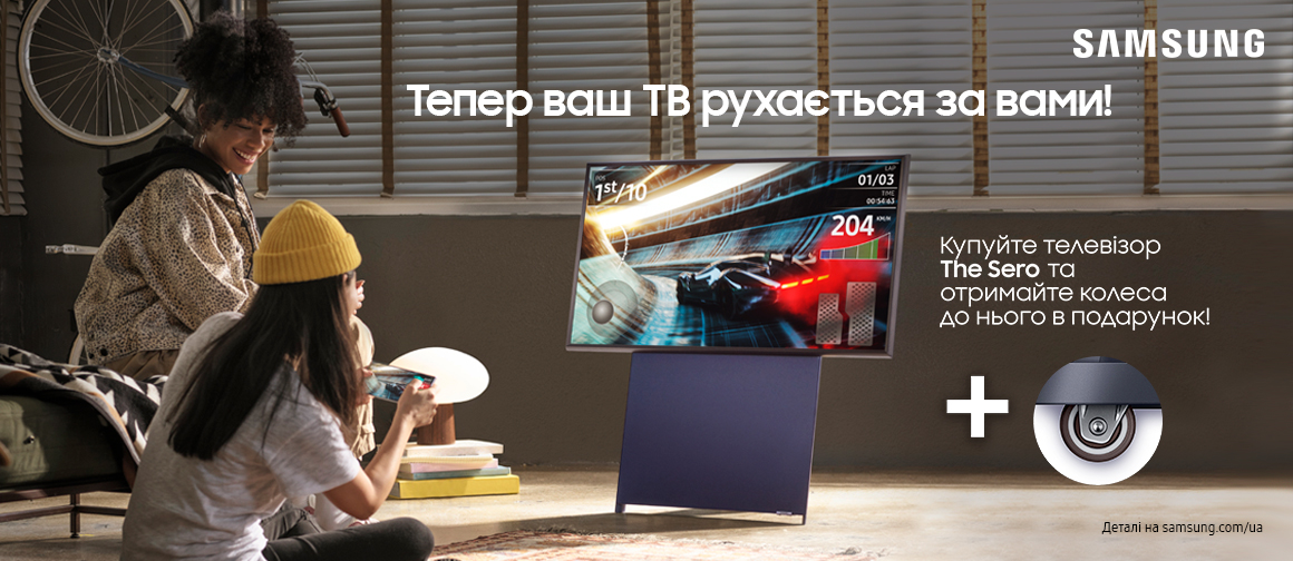 promo banner