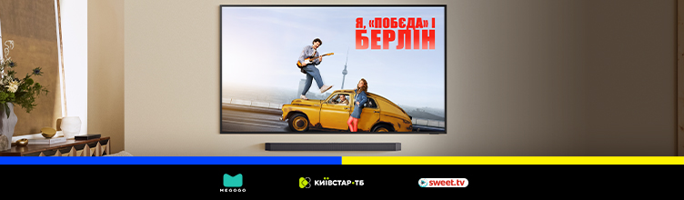 promo