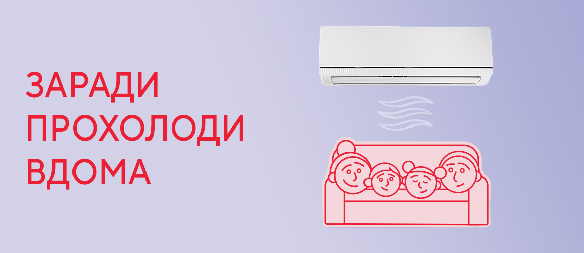 promo banner