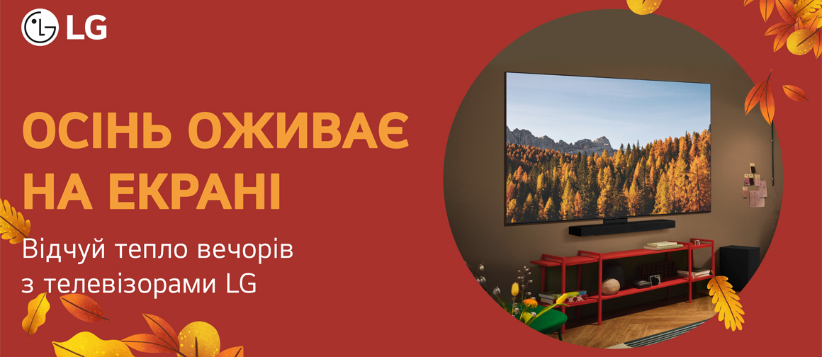 promo banner